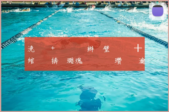 浼犲皠+鎵撶牬鑻辫秴璧涘�鍔╂敾绾�綍锛孊璐瑰綋閫夎嫳瓒呮敹瀹樻垬鏈€浣崇悆鍛�